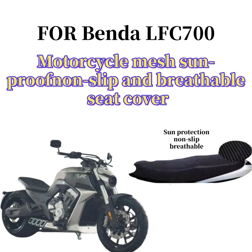 

Breathable motorcycle seat pads, 3D woven fabric, motorcycle, scooter, non ald lining, accessories Benda LFC700, David LFC700, D