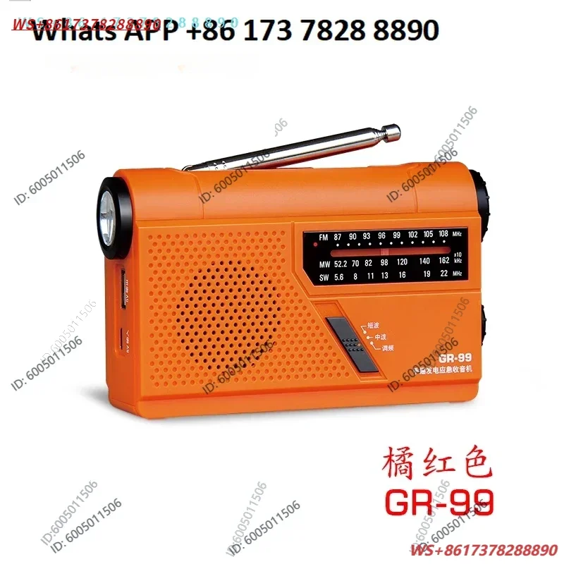 GR-99 DSP FM medium wave shortwave pointer type hand crank power generation home emergency radio