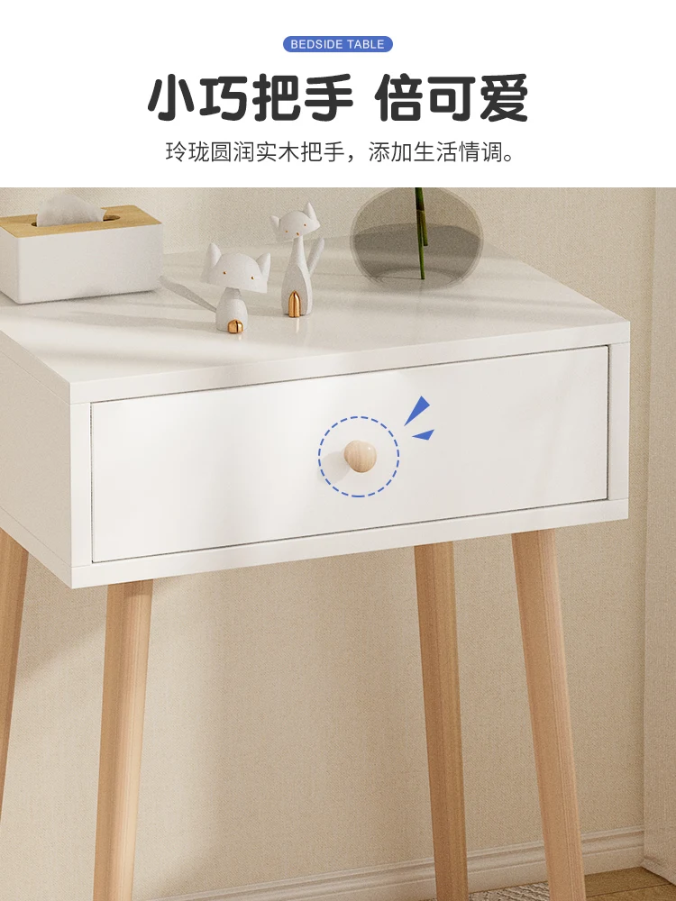 Bedside table modern simple storage small online celebrity creative edge mini.