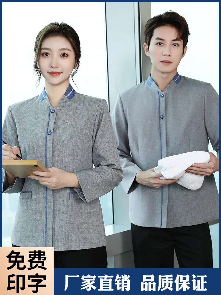 

Cleaning Work Clothes Long Sleeve Hotel Room Shopping Mall Office Cleaner Aunt Work Wear Suit Customized Autumn and Winter Femal