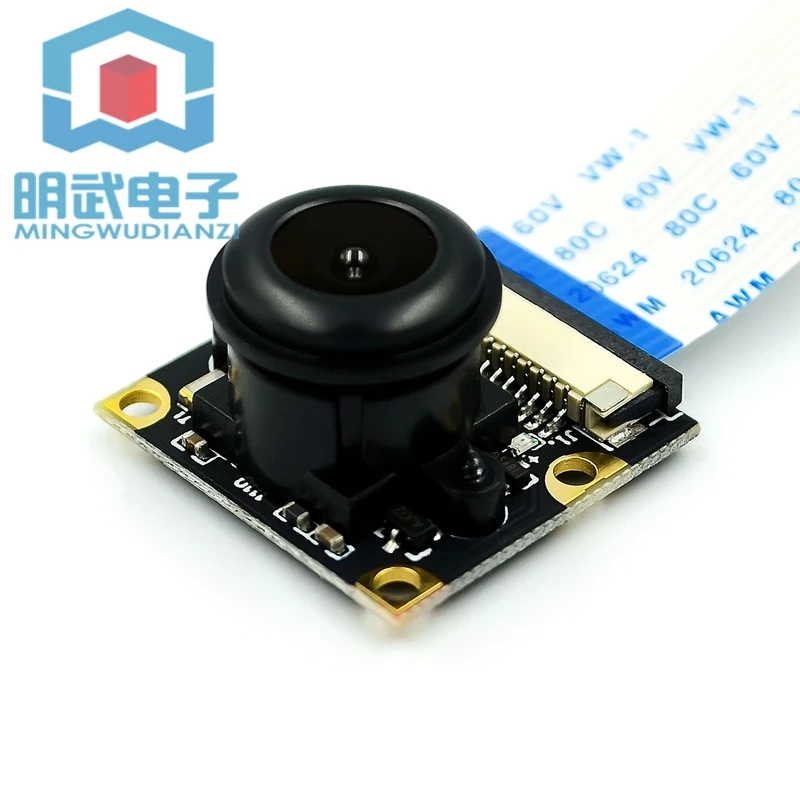 Compatible With Pi Infrared Night Vision Surveillance Camera Module 500W Can Be Equipped With Infrared Fill Light