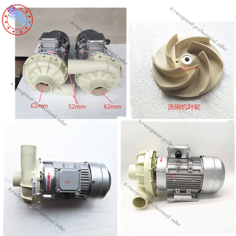 

Dishwasher Accessories Main Washing Pump Impeller Dishwasher for Chaosheng Weishun Cleaning Motor CPC20-16 Motor