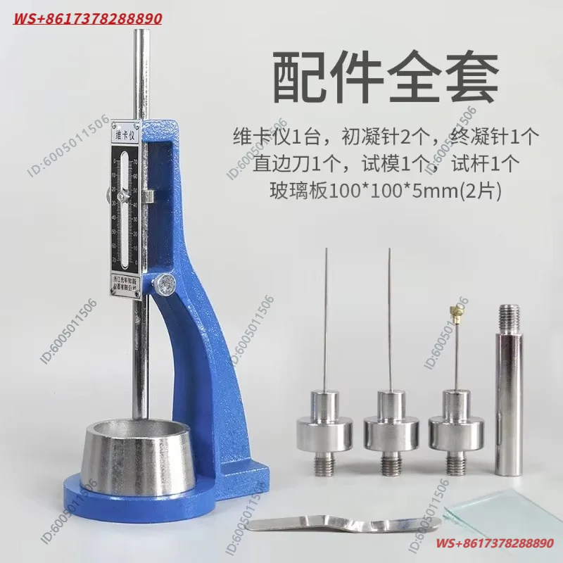 Cement standard method Vicat meter Paste consistency meter Gypsum setting time tester