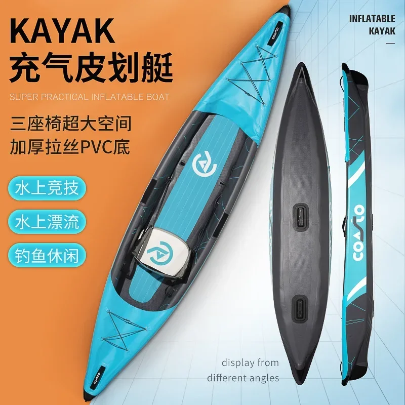 Two person three person kayak inflatable boat fishing boat drifting rubber boat charge canoe rowing