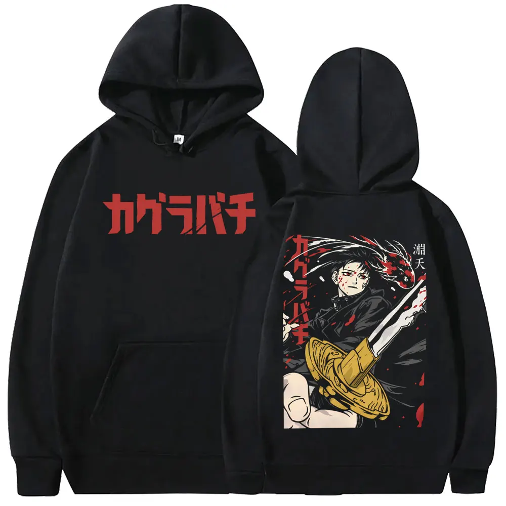 

Anime Kagurabachi Chihiro Rokuhira Double Sided Print Hoodie Men Women Manga Fashion Sweatshirt Men's Retro Oversized Streetwear