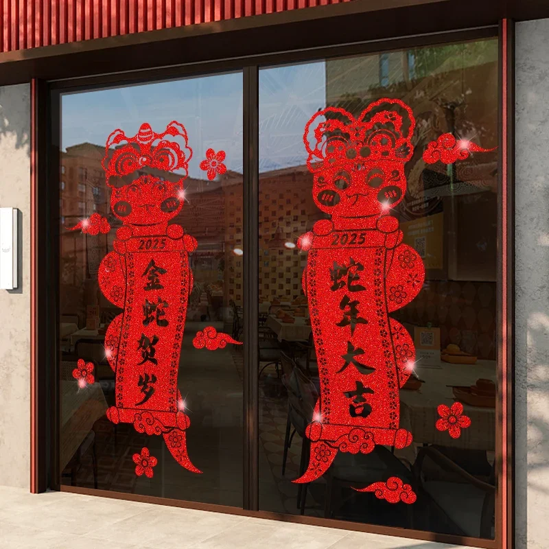 

Chinese Spring Festival Window Stickers New Year Festival Electrostatic Sticker Removable 2025 Snake Year Decals