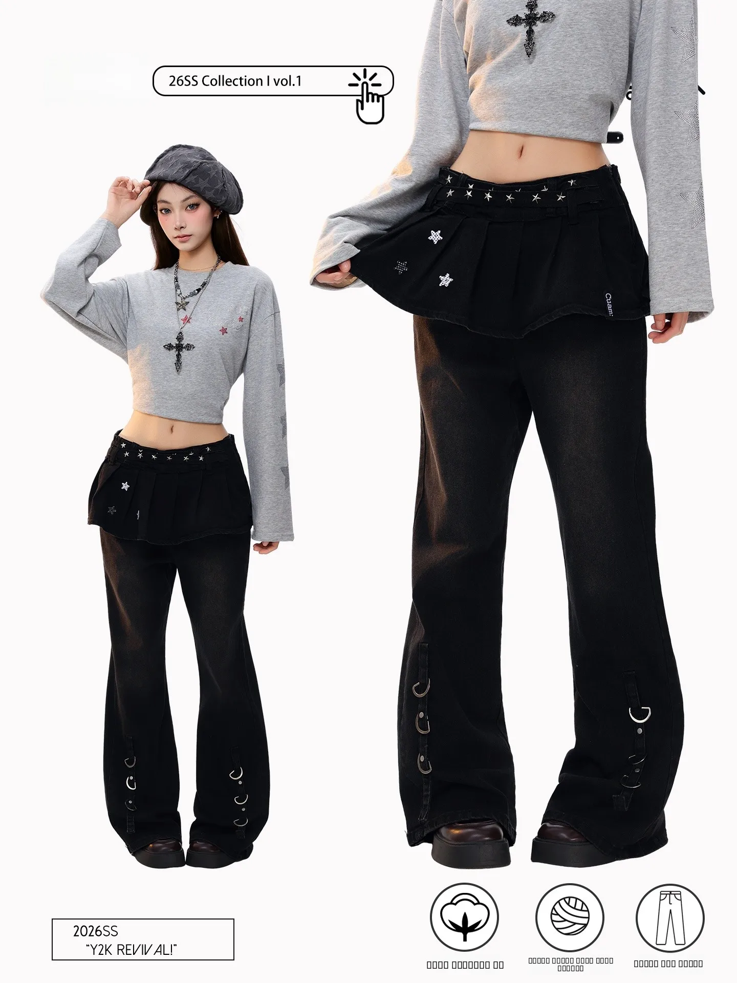 

Джинсы-клеш с высокой талией и пэчворком, женские, с пуговицами в виде звезд, юбка-брюки, микро-клеш, уличный стиль, весенняя коллекция