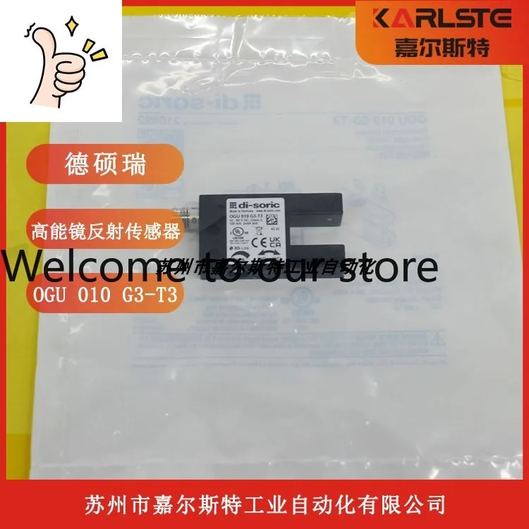 

Brand New And Original, German Di-soric Trough Type Photoelectric Switch OGU 010 G3-T3, Please Negotiate