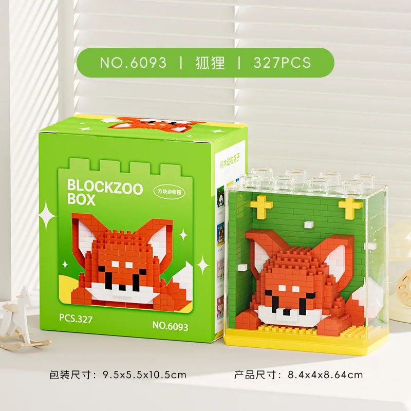 かわいい動物園シリーズのアクリルディスプレイボックス,教育用ビルディングブロック,子供のおもちゃ,粒子の装飾品,流行のギフト,新しい