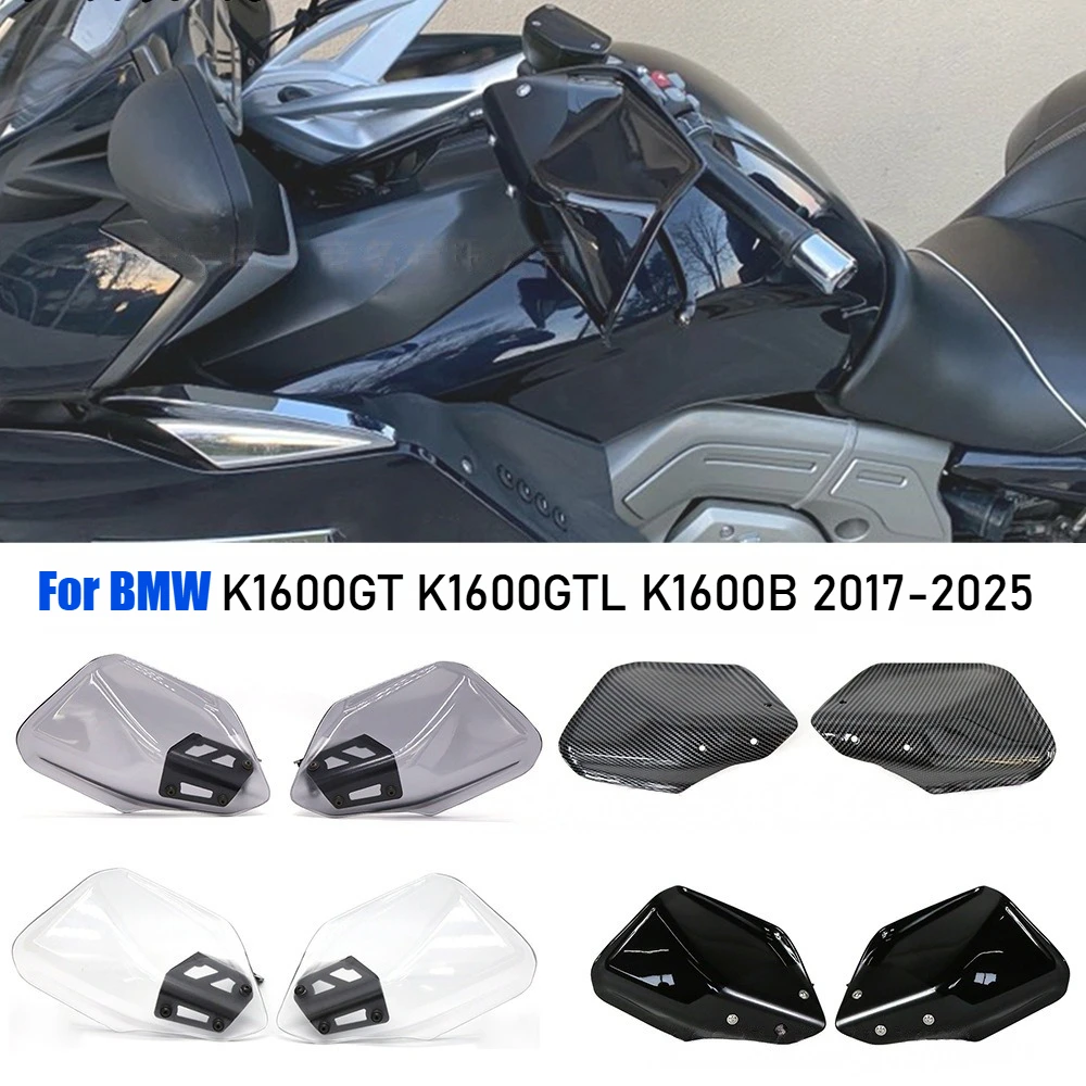 

Защитные накладки на руль для мотоциклов BMW K1600B K1600GT K1600GTL Grand America 2017-2025: ветрозащита и защита рук