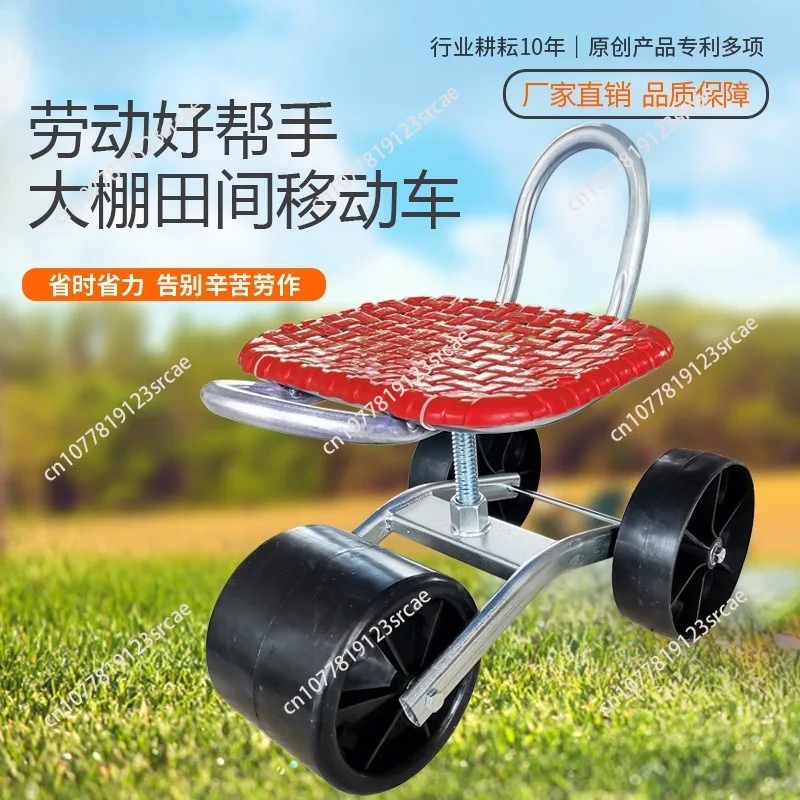 Greenhouse work trolley field mobile seat picking cart garden tool lazy stool lazy cart