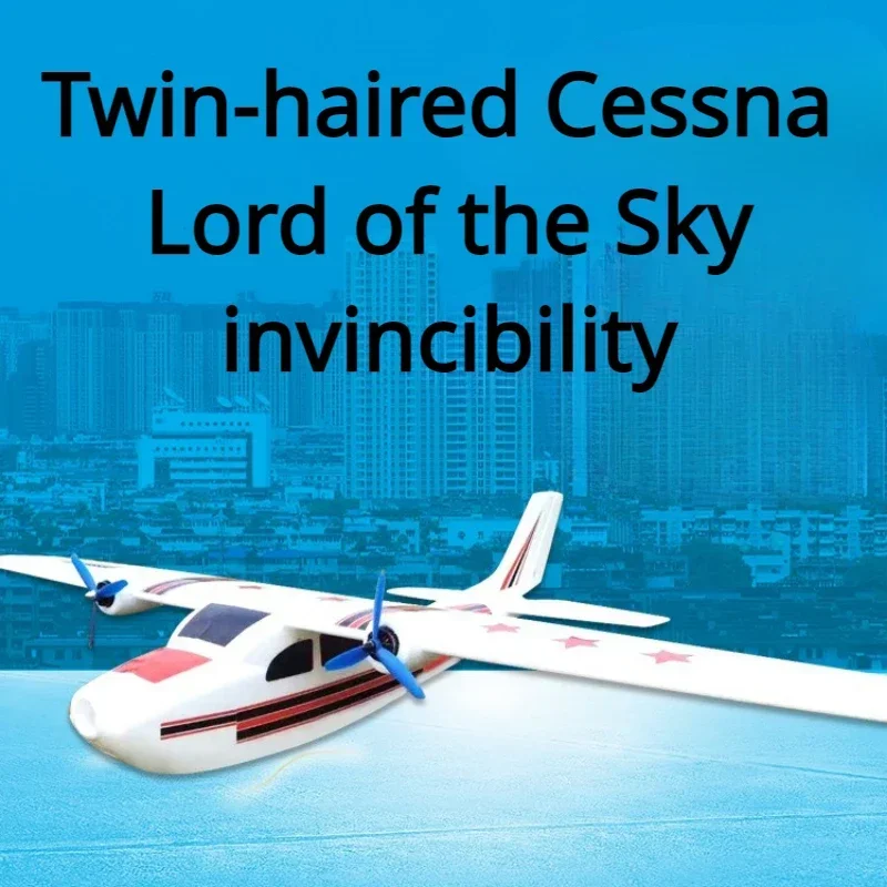 Introducing the Twin-Engine Cessna 182PLUS RC Airplane with 1210mm Wingspan and Spiral Propellers - FPV Monarch of the Skies