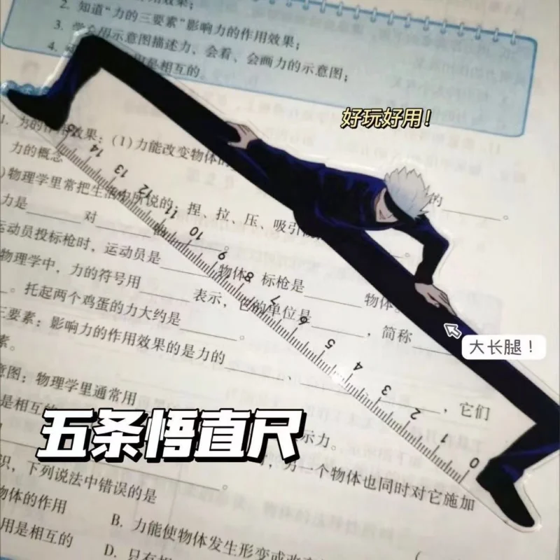 15cm Jujutsu Kaisen Satoru Gojo Straight Ruler Anime Figure Boys School Drafting Accessories Stationery Supplies Student Gifts