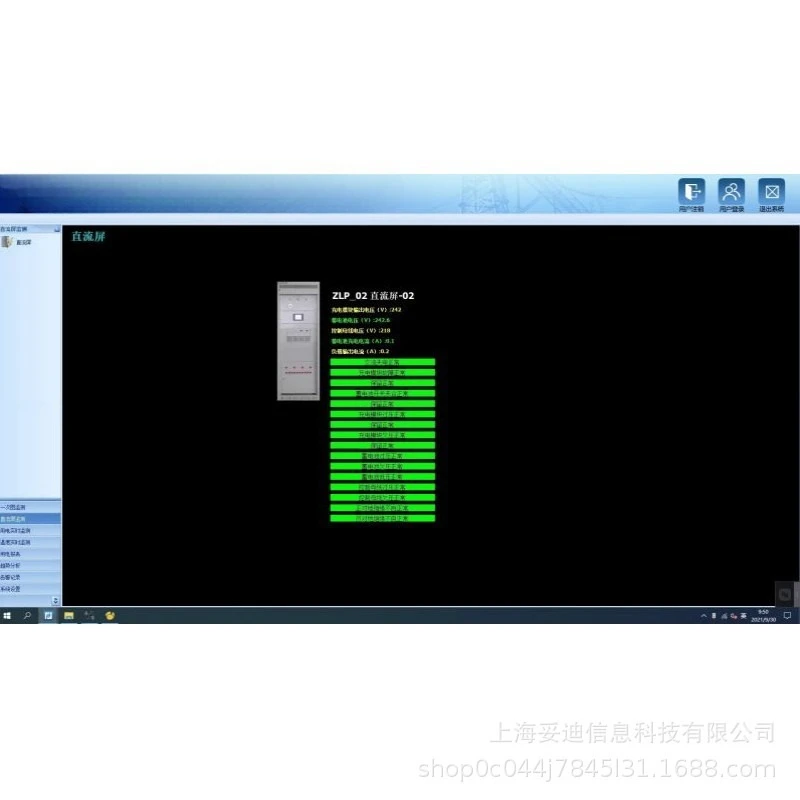 Basic smart park energy consumption monitoring system, SME energy supervision platform