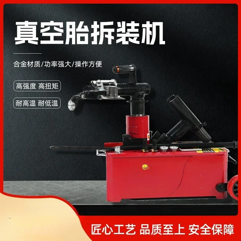 Truck tire removal machine Electric ordinary truck vacuum tire disassembly machine Tool