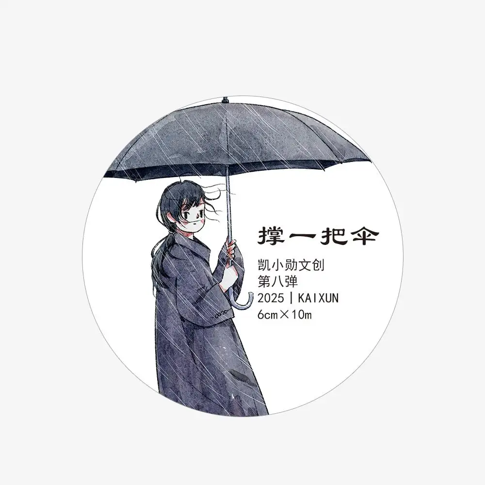 

Kai Xiaoxun Girl с зонтиком Rainy Daiys Tape/washi Pet Matte/die Cutting/Długi Cycle