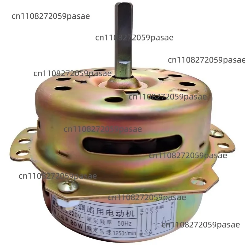 YYHS-75 Air Conditi…