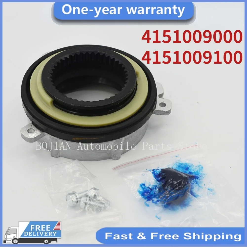 

4151009000 привод ступицы замка 4151009100 для SSANGYONG Actyon (Sports) Kyron 4151009000 4151009100