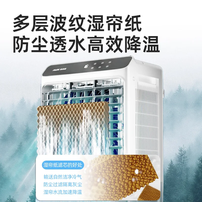Cooler Cooling Fan Household Industrial Refrigeration Fan 2025 New Water Air Conditioning Dormitory Air Conditioning Fan
