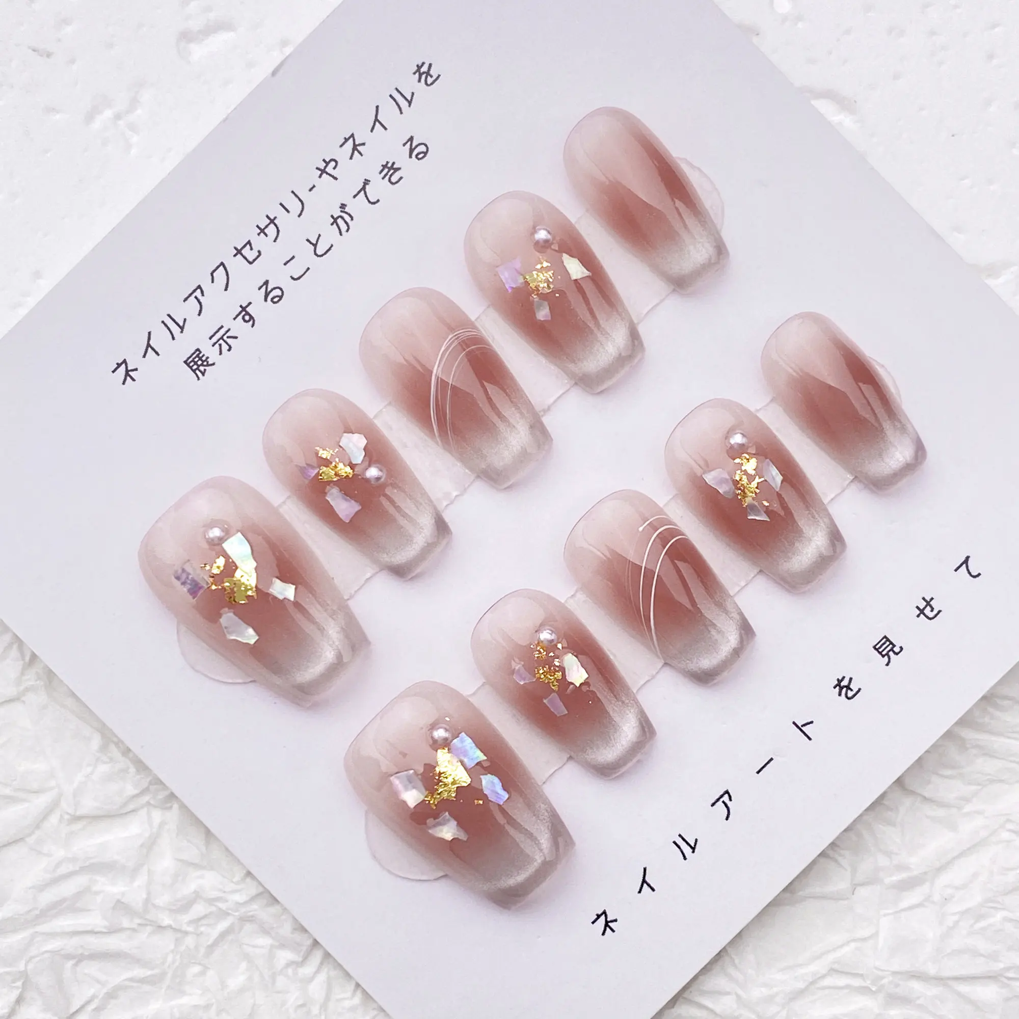 

Pink Cat Eye Nails/Gold Foil Nail Art/French tip manicure/Handmade Press on Nail/Cute Pink Acrylic Nails/Pretty Valentine Nails