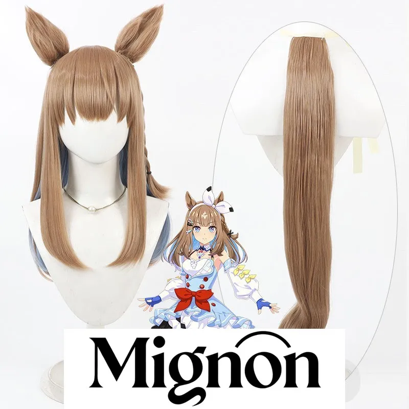 

Uma Musume Pretty Derby Almond Eye парик для косплея с ушками тем же цвета, хвостом, подарок на Хэллоуин