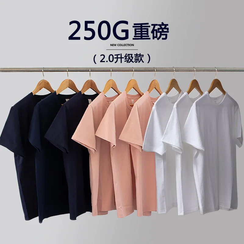 Men Tshirt 250g Loose Cotton Short Sleeve Summer Men\'s Shirt Women\'s Seamless Tops White Pure Color Unisex T-shirts Casual Tees