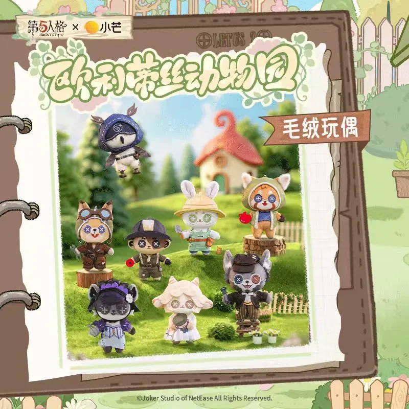 Official Anime Periphery Identity V Oletus Zoo Series 15cm Plush Dolls Gardener Seer Perfumer Prospector Collection Toy Gift