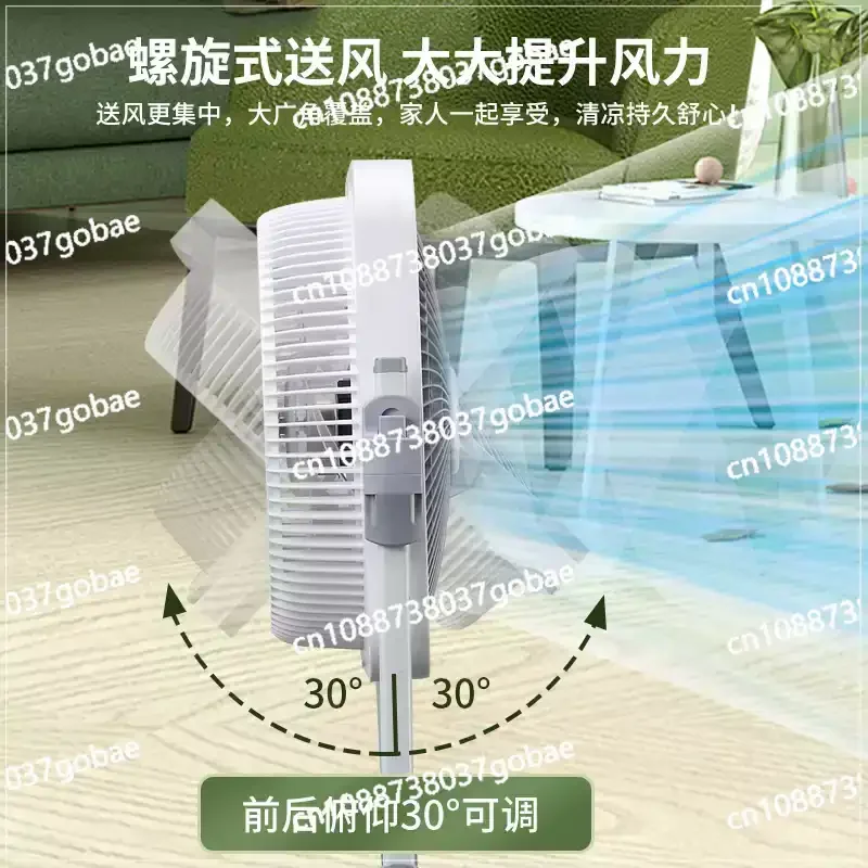 Electric Fan Household Floor Fan Lifting Rotary Vertical Remote Control Dormitory Fan Timing