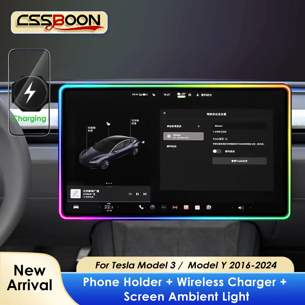 

Center Console Screen Atmosphere Light Strip Protector Optional Magnet Wireless Phone Charger Kits for Tesla Model 3 Y 2016-2024