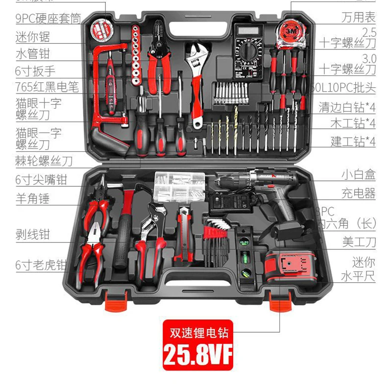 Household Hardware Tool Set Maintenance Multi-function Combination Tool Set Car Woodworking Electrician Tool Storage Box Case