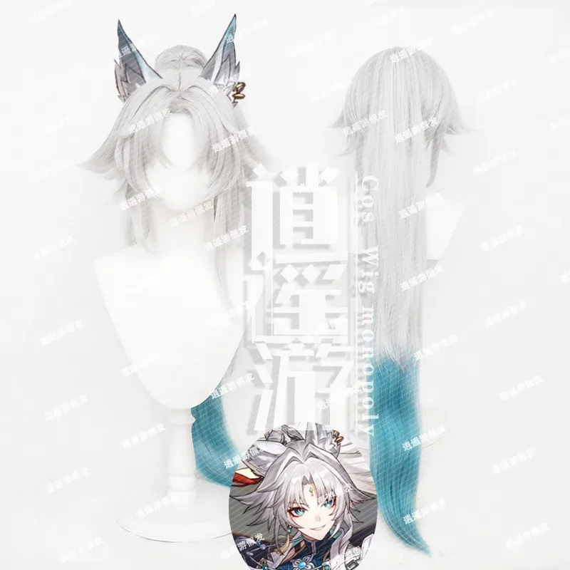 Anime Feixiao Cos Wig 95-100CM Two Tone Long Hair Heat-resistant Synthetic Hair Halloween Party Cosplay Wigs+wig Cap