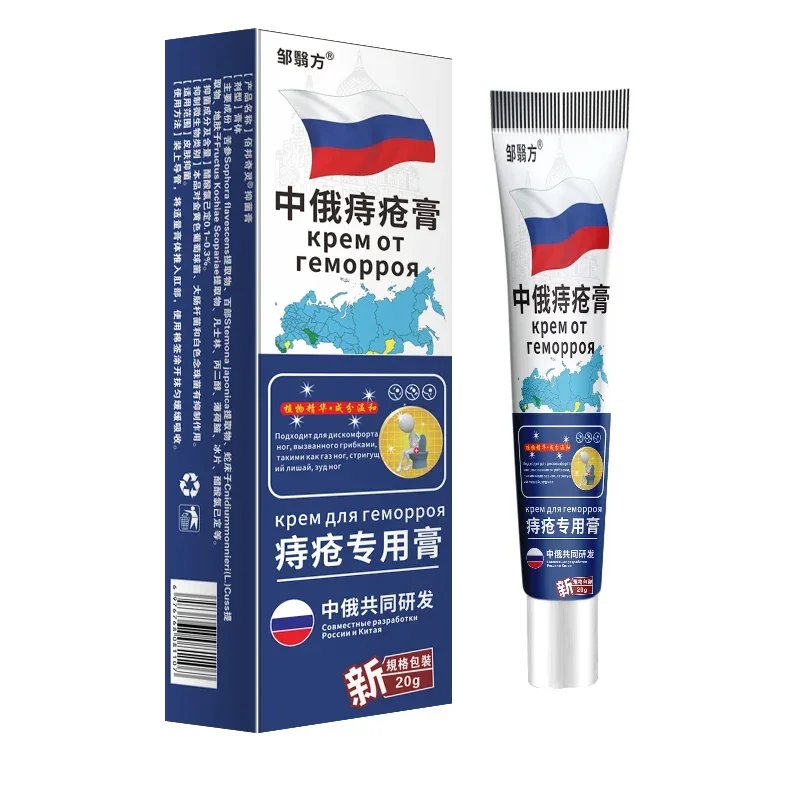 Hemorrhoids Ointment Plant Herbal Hemorrhoids Cream Internal Hemorrhoid Piles External Anal Fissure Chinese Medicine Health Care