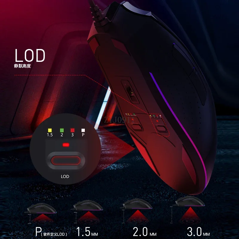 *A90 e-sports game mouse PUBG special CS2 macro IO1.1/IE3.0 shape