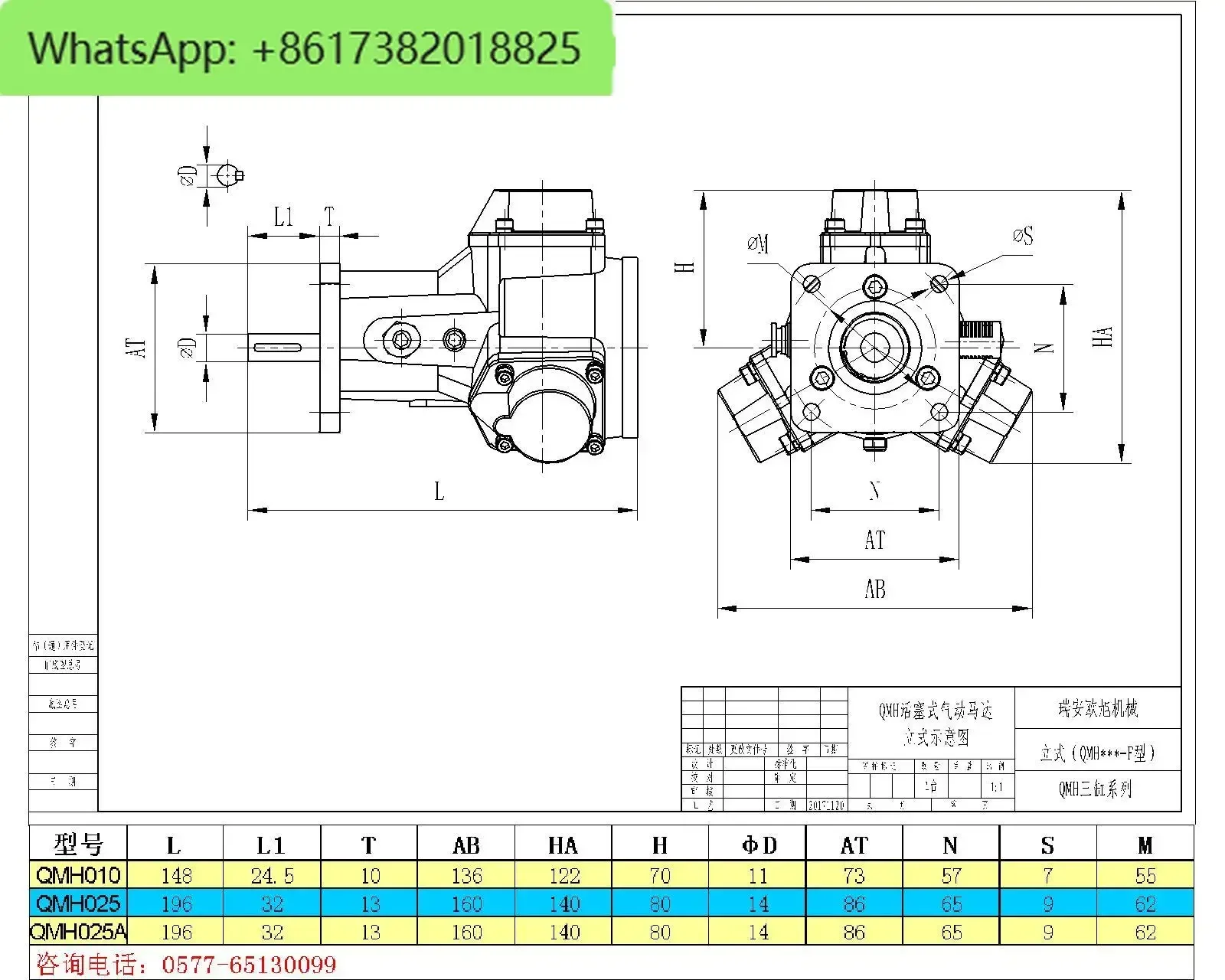 Piston pneumatic motor, explosion-proof and environmentally friendly, forward and reverse stepless speed regulation air motor