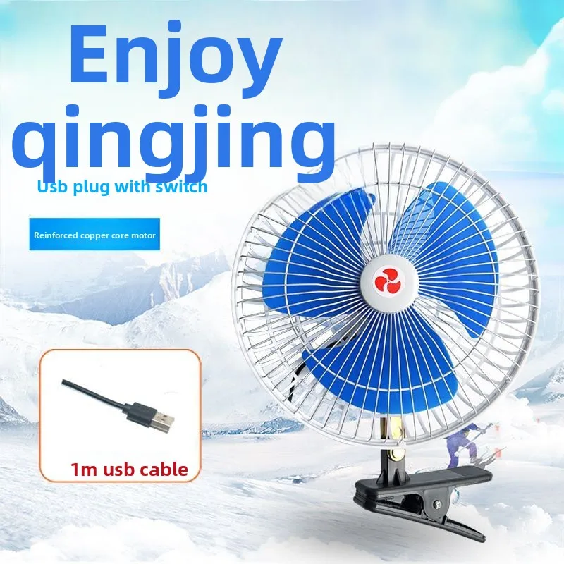 Ventilador de coche de uso General de 12v y 24 voltios, camión grande, furgoneta, potente ventilador eléctrico para coche, interfaz USB de refrigeración