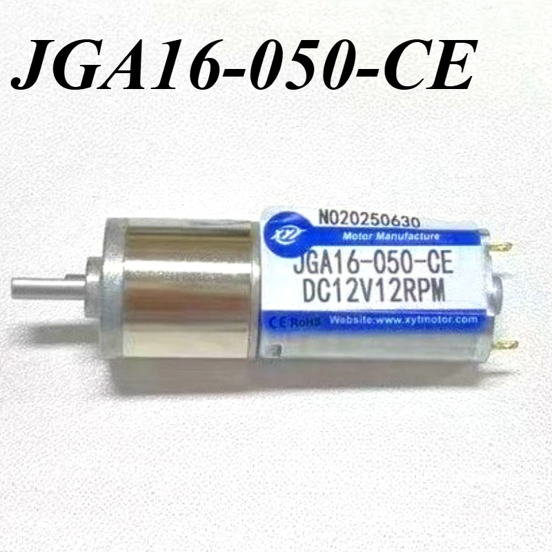 DC6V 12V Gear Motor… - image
