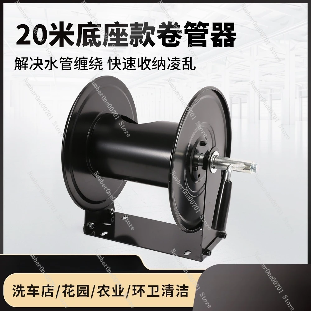 

Water Pipe Storage Rack Agricultural Hand Crank Pipe Reel 20m Water Pipe Winding Machine Stainless Steel Hose Reel