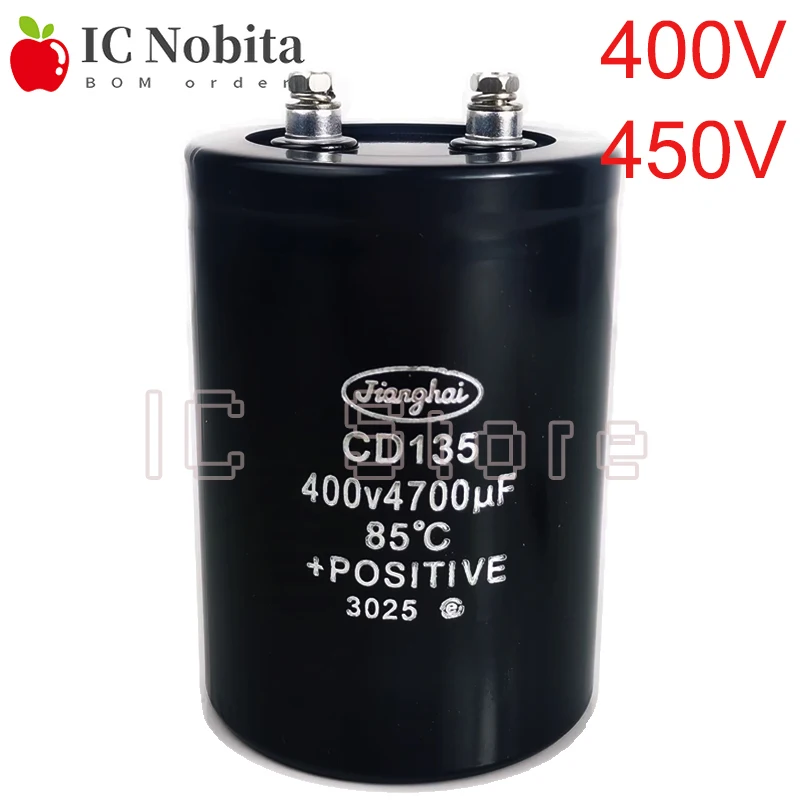 

400V 450V 85° Screw Foot Electrolytic Capacitor CD135 Inverter 1500UF 1800UF 2200UF 3300UF 3900UF 4700UF 5600UF 6800UF 8200UF