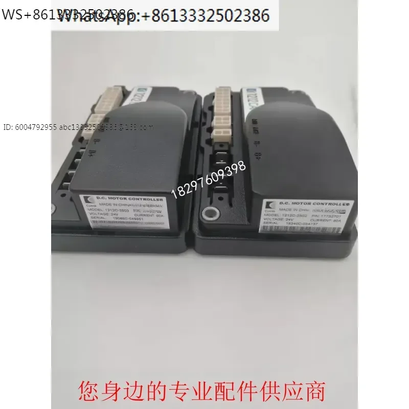battery small diamond controller 1212C-2502/2503