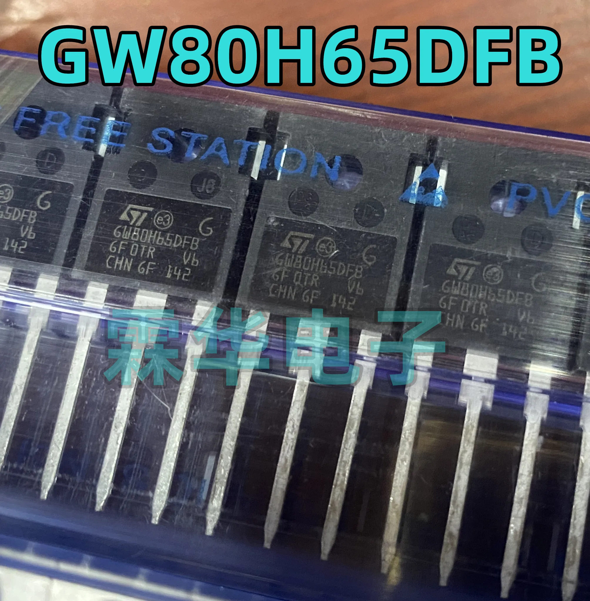 5PCS-10PCS GW80H65DFB STGW80H65DFB  TO-247-3 650V 120A  In Stock Import Original Fast Shipping Best Quality