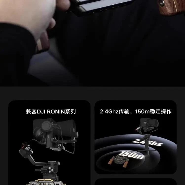 Drahtloser Anschlussgriff RS3pro/RS4/RS4pro