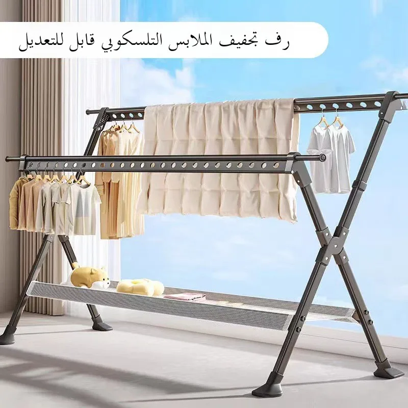 Aluminum Alloy Clot… - image
