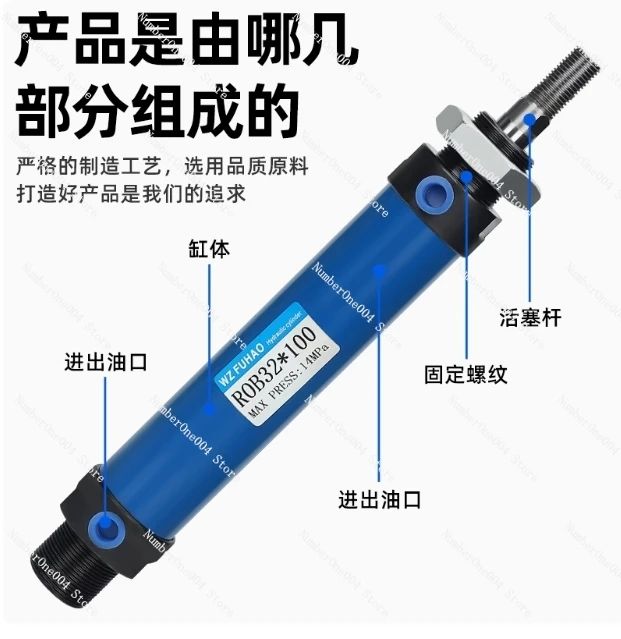 

ROB25 ROB32 Мини-масляный цилиндр Диаметр 20/32 мм Ход поршня 25-200 мм Гидравлический цилиндр Гидравлический цилиндр Круглый гидроцилиндр