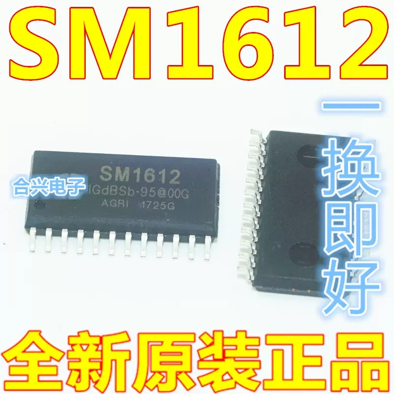 1PCS new original authentic package SOP-24 MBI5040GF SM1612 TM1639