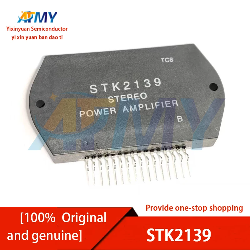 STK2129 STK2139 STK2125 STK2135 STK2145 Audio amplifier module