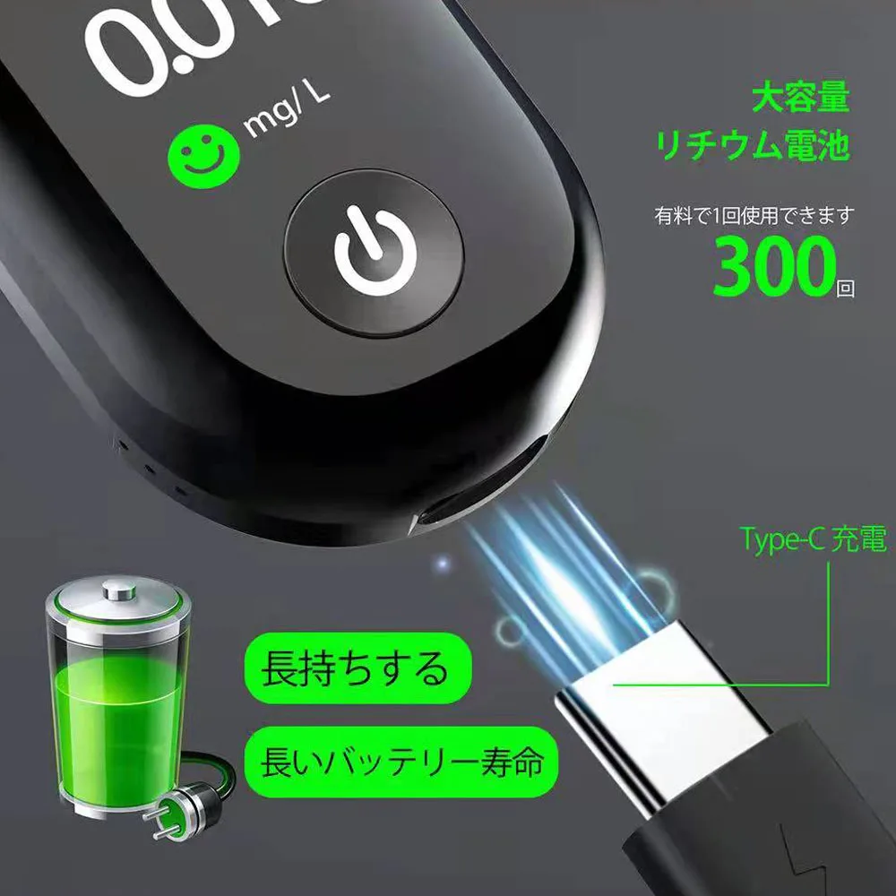 

Mini Portable Alcohols Detector Non-Contacting Breath Blow Tester TFT Display Screen High Sensitive Breathalyzer Alcohols Tester