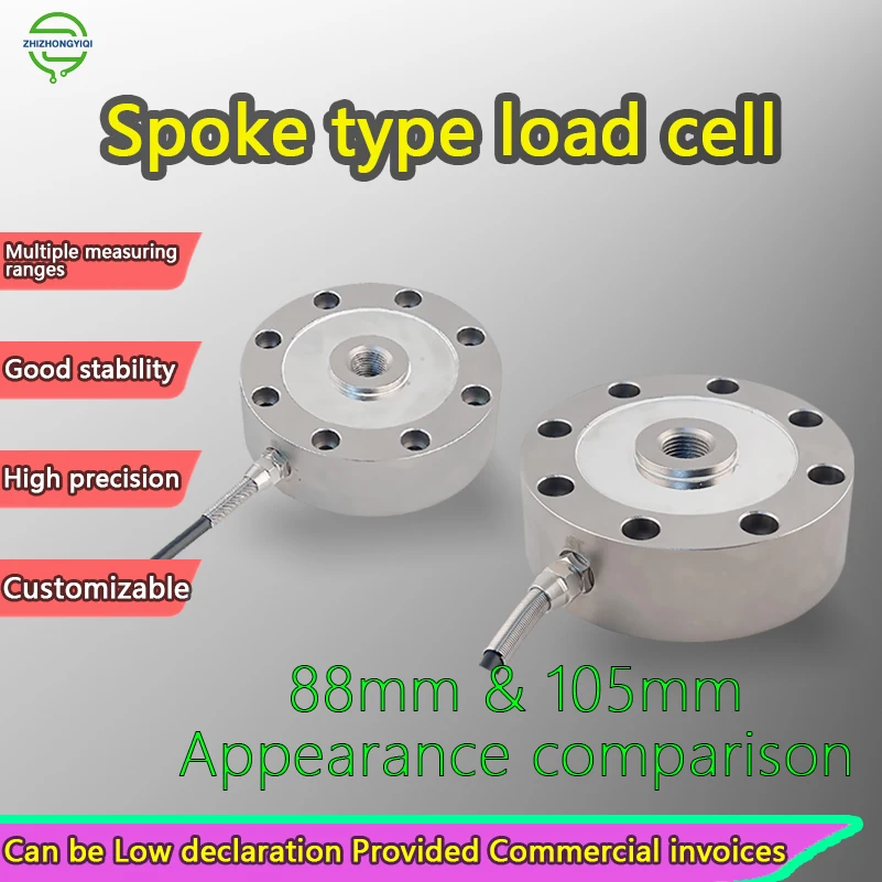 Strumento di visualizzazione dell'indicatore del sensore della forza di tensione di compressione dei raggi della cella di carico a forma di ruota 1T 5 T 100T Conduttore di pressione della pancake
