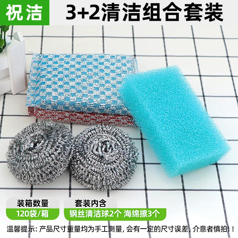 

Бытовые предметы первой необходимости Набор шариков для чистки нержавеющей стали 3+2, набор шариков из губчатой стальной проволоки, disintarwel оптом