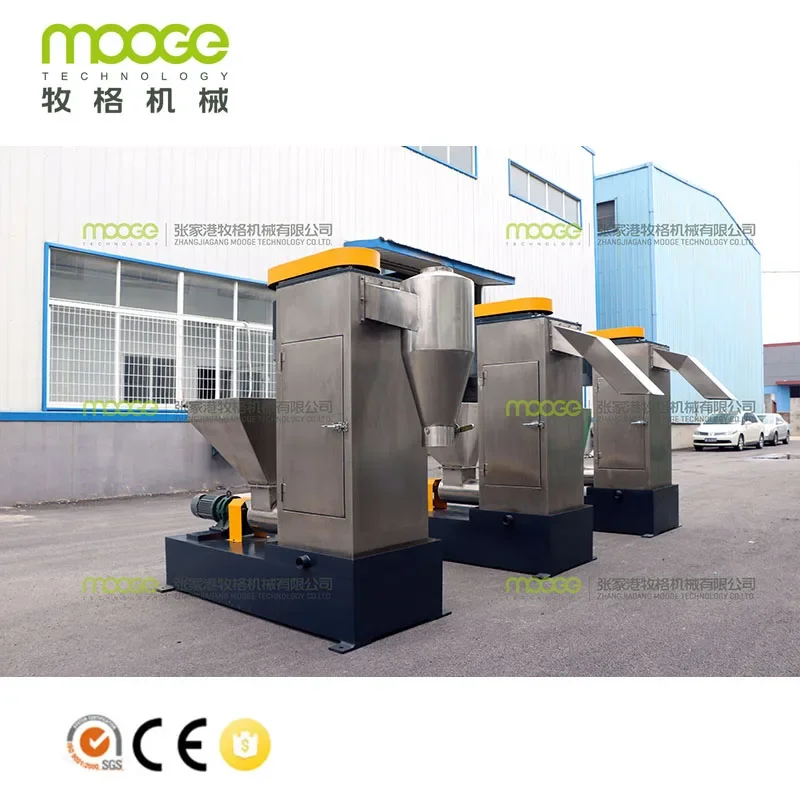 Vertical Centrifugal Spin Dryer for Plastic Flakes and Pellet