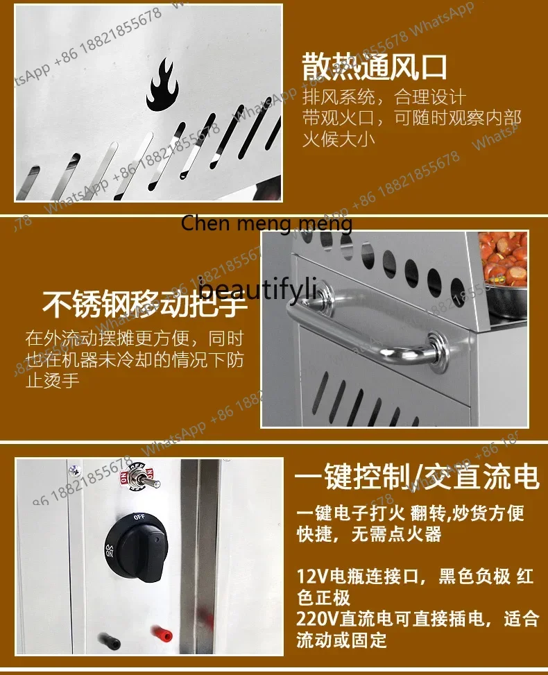 Z189 آلة الكستناء المقلي التجارية آلة الكستناء المقلي السكر كشك التلقائي بالكامل الكستناء المقلي الصغيرة الغاز الكهربائية A5